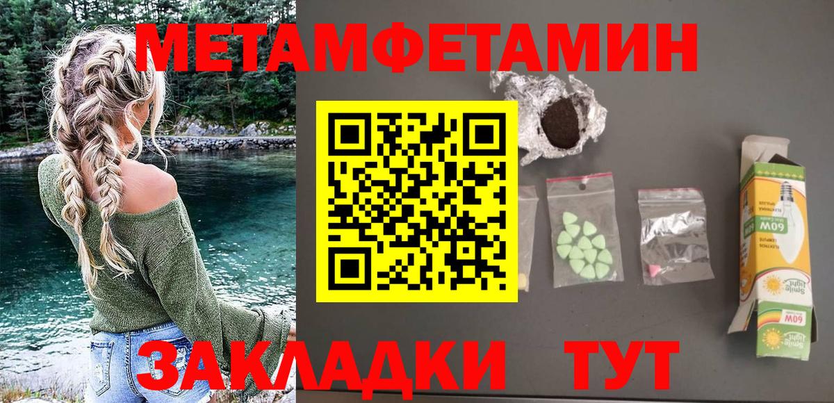 АМФЕТАМИН Premium Артёмовский