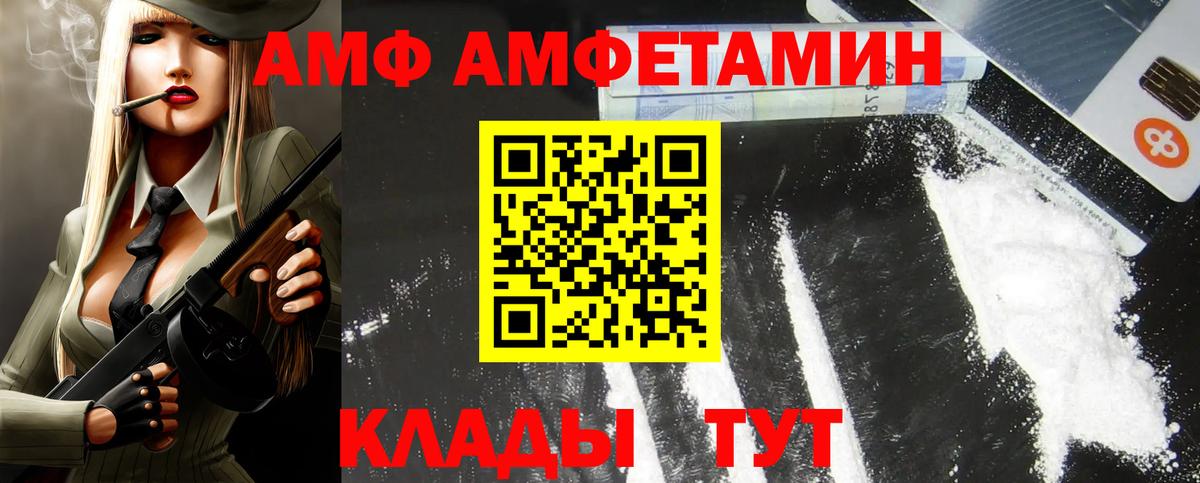 МЕТАДОН  Вход с VPN  Меф МЯУ МЯУ кристаллы  Конопля  ГАШ  Cocaine  Экстази  Артёмовский  МЕФ  ГАШ 