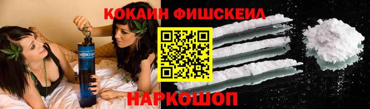 Cocaine Колумбийский  КОКАИН VHQ  Вход с VPN  закладки  Артёмовский 