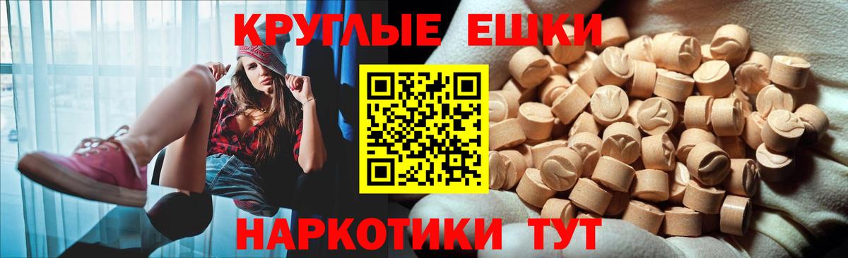 Ecstasy DUBAI Артёмовский