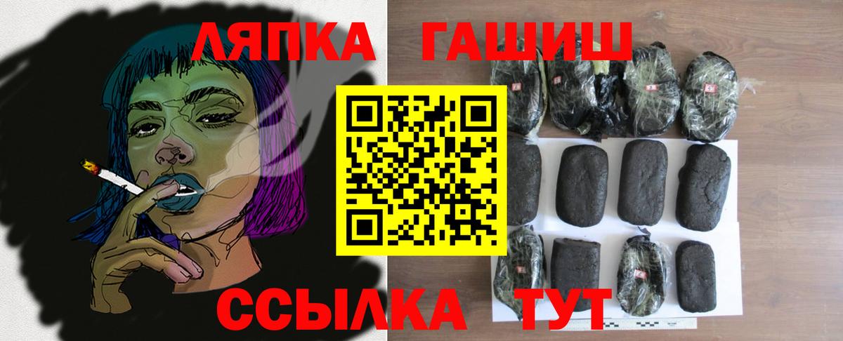 Гашиш 40% ТГК Артёмовский
