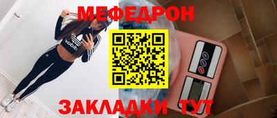 таблы Апрелевка