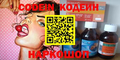 тгк Аргун