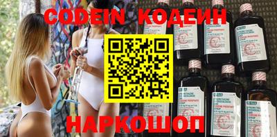 ПСИЛОЦИБИНОВЫЕ ГРИБЫ Апшеронск