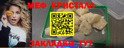 ПСИЛОЦИБИНОВЫЕ ГРИБЫ Апшеронск