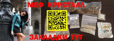 таблы Апрелевка