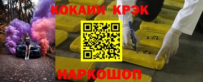 таблы Апрелевка