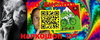 таблы Апрелевка