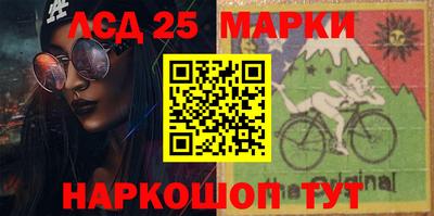 ПСИЛОЦИБИНОВЫЕ ГРИБЫ Апшеронск