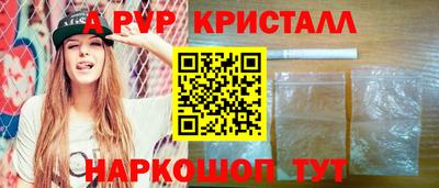 ПСИЛОЦИБИНОВЫЕ ГРИБЫ Апшеронск