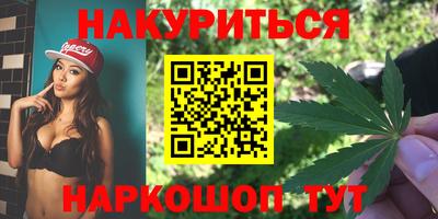 ПСИЛОЦИБИНОВЫЕ ГРИБЫ Апшеронск