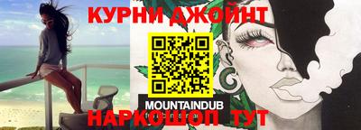 ПСИЛОЦИБИНОВЫЕ ГРИБЫ Апшеронск