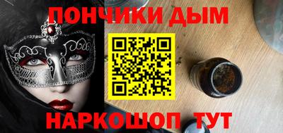 ПСИЛОЦИБИНОВЫЕ ГРИБЫ Апшеронск