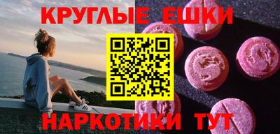 тгк Аргун