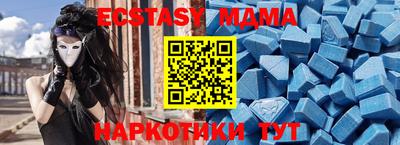 таблы Апрелевка
