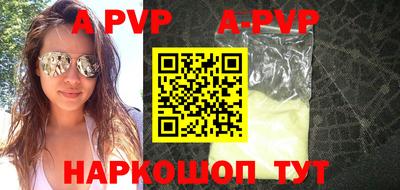тгк Аргун