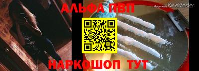 таблы Апрелевка
