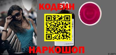 тгк Аргун