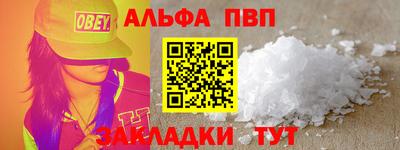 ПСИЛОЦИБИНОВЫЕ ГРИБЫ Апшеронск