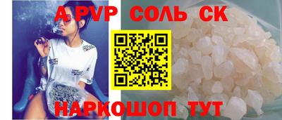 тгк Аргун