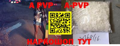 тгк Аргун