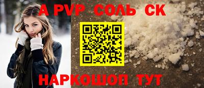 тгк Аргун