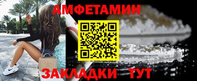 таблы Апрелевка