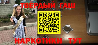 тгк Аргун