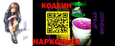 тгк Аргун