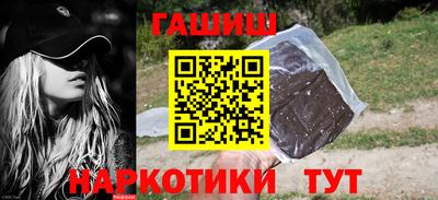 таблы Апрелевка