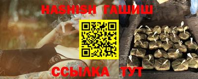 ПСИЛОЦИБИНОВЫЕ ГРИБЫ Апшеронск