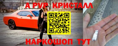 ПСИЛОЦИБИНОВЫЕ ГРИБЫ Апшеронск