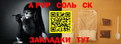 ПСИЛОЦИБИНОВЫЕ ГРИБЫ Апшеронск