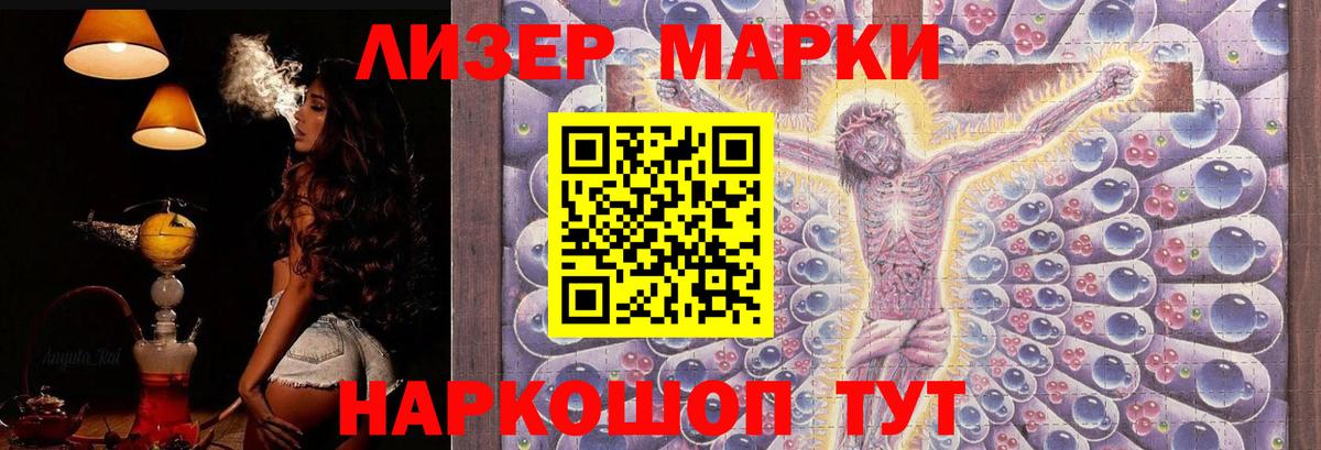 ЛСД экстази ecstasy  Вход с VPN  Артёмовский  LSD-25 экстази кислота 