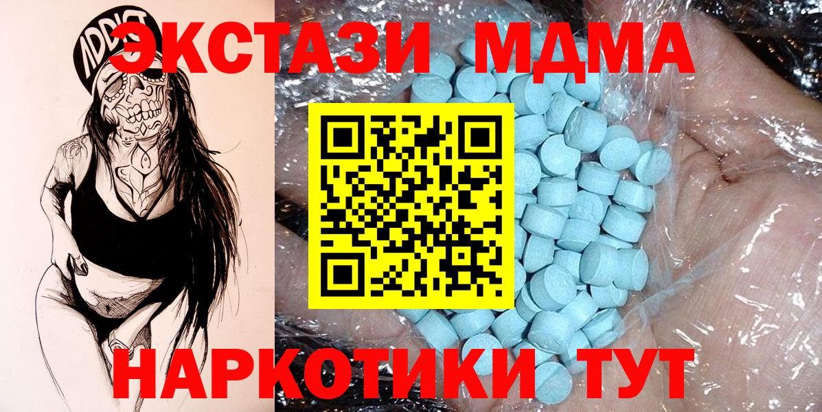 MDMA VHQ Артёмовский