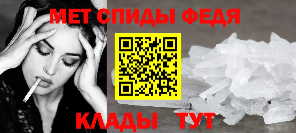 Метамфетамин мет Артёмовский