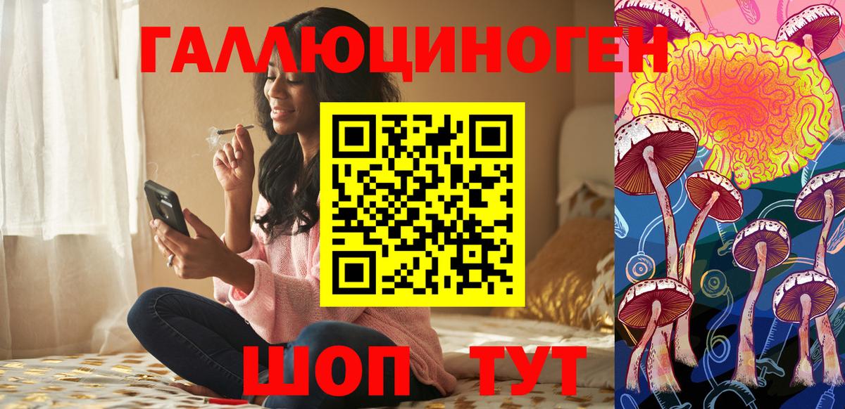 Галлюциногенные грибы Magic Shrooms Артёмовский