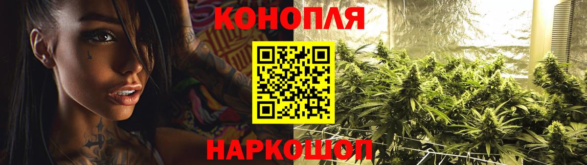 Каннабис VHQ  Вход с VPN  Артёмовский  Бошки Шишки MAZAR  Шишки марихуана AK-47 